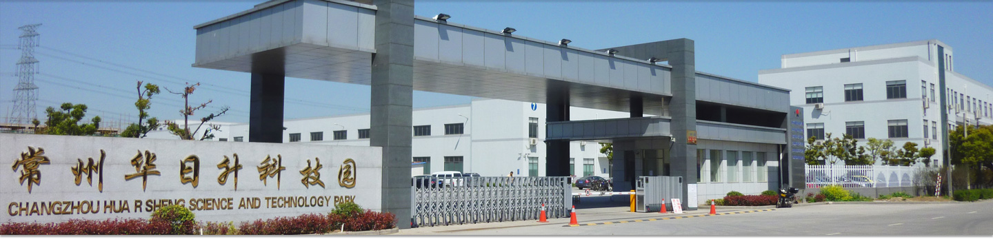 Changzhou Tongming Adhesive Products Co.,Ltd.