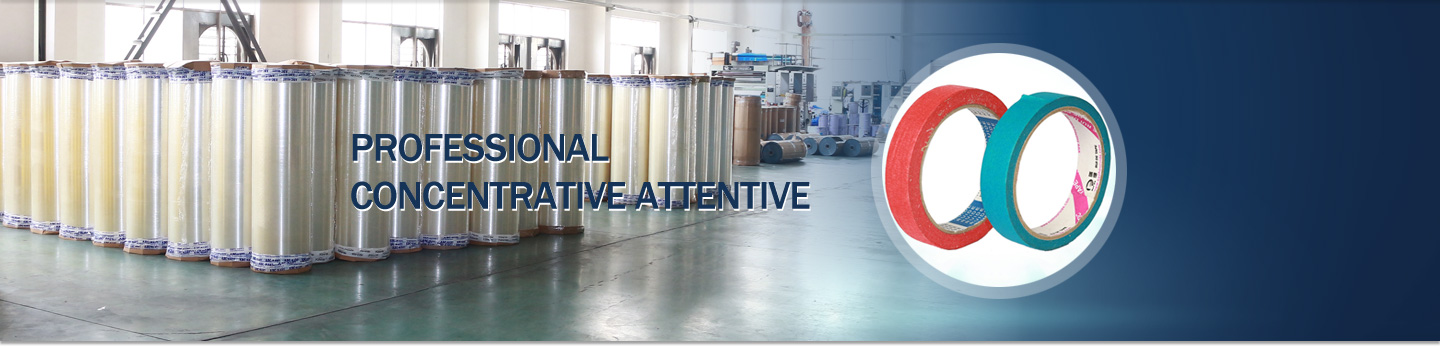 Changzhou Tongming Adhesive Products Co.,Ltd.